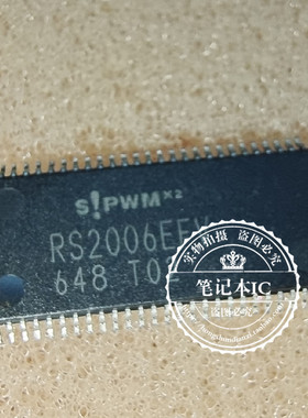 RS2006EFV  TSSOP  新的一个起拍