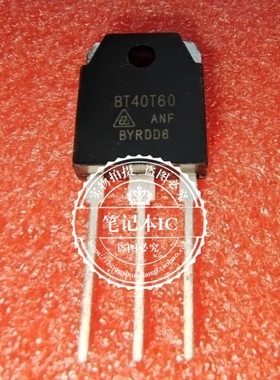 BT40T60 BT40T60ANF BT40T60AFN   TO-3P   新的  一个起拍