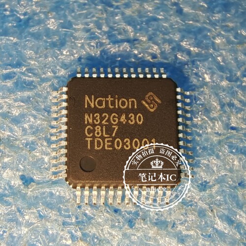 N32G430 N32G430C8L7 封装 LQFP-48  新的 一个起拍