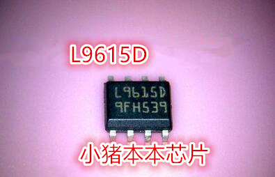 L9615D 新的