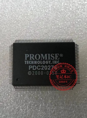 PDC20276 20276   PC87317-ICL/VUL   QFP  新的