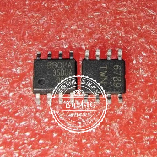 集成电路OPA350UA/2K50PA350UA