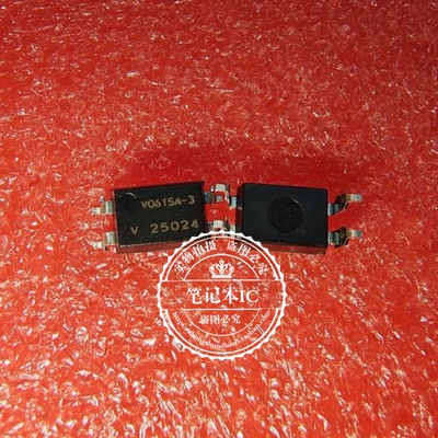 集成电路VO615A-3XVO615A3X