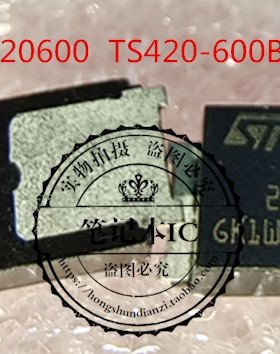 ST420600  TS420-600B-TR  TO252  新的