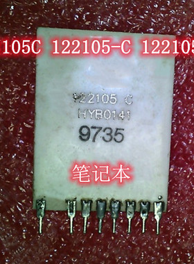 122105C 122105-C 122105 C DIP封装 新的