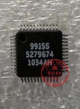 1034AH  9915S  QFP   新的  一个起拍