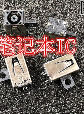 Pro450V/C PU451L PU451J 电源接口 单头 DC插座 D227