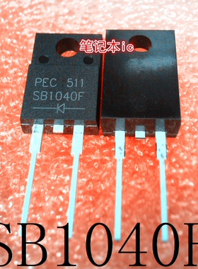SB1040FCT    SB1040F    SB1040     TO-220F-2     新的