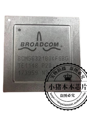 BCM56321BOKFSBG BCM56321B0KFSBG BCM56321 BGA封装 新的