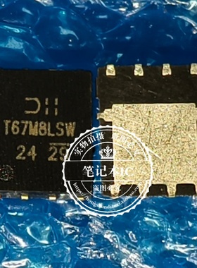 T67M8LSW   T67M8LSM  DFN5*6全新