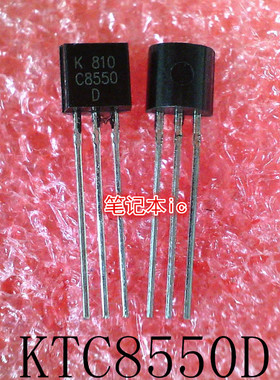 KTC8550D   2SC8550D   C8550D   C8550   TO-92  新的