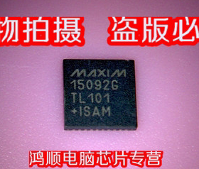 MAX15092 MAX15092G MAX15092GTL 15092G 新的 一个起拍