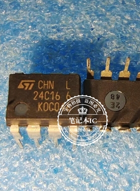 ST24C16W6 ST24C16M6 DIP8 24C16 24C16 6 24C166 24C16-6 DIP