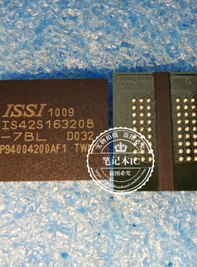 IS42S16320B-7BL IS42S16320B-7BLI BGA S42S16320B-6BLI S42S163