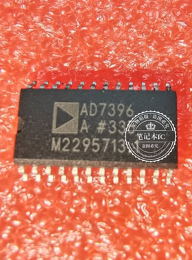 AD7396ARZ  AD7396A  AD7396   AD7396AR  SOP封装 新的一个起拍