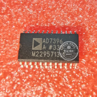 AD7396A 新 AD7396 SOP封装 一个起拍 AD7396AR AD7396ARZ