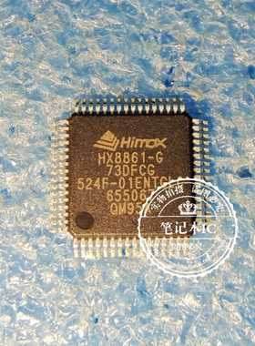 HX8861-G 版本73DFCG  QFP  新的  一个起拍