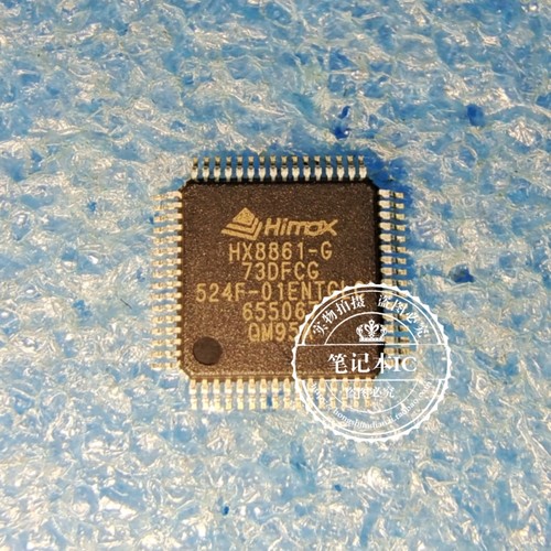 HX8861-G 版本73DFCG  QFP  新的  一个起拍