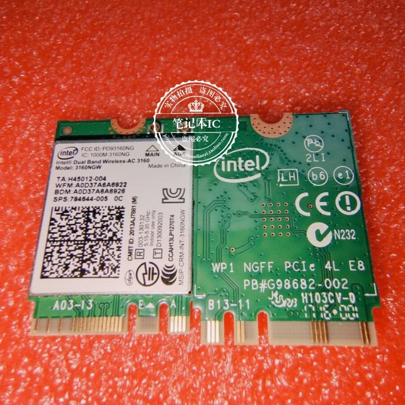 通用版Dual Band Wireless AC3160 3160NGW 5G无线网卡