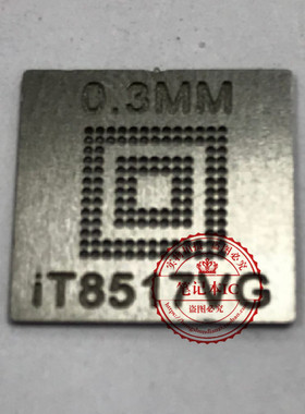 IT8586VG IT8587VG IT8517VG IT8585VG  IT8518VG  IT8528VG 钢网