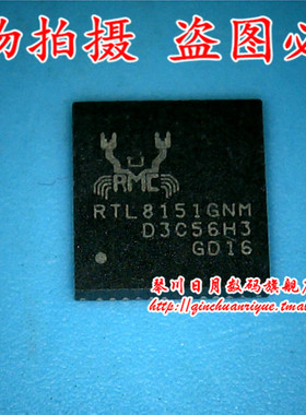 RTL8151GNM RTL8411BA  RTL8211DN RTL8171EH 新