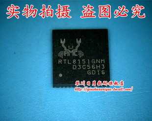 RTL8151GNM RTL8211DN RTL8171EH 新 RTL8411BA