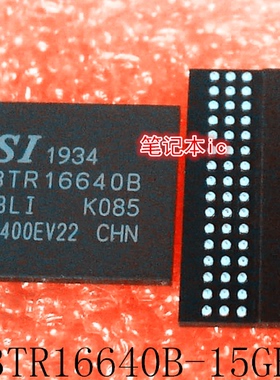 IS43TR16640B-15GBLI      IS43TR16640B      BGA封装     新的