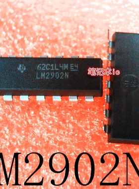 LM2902N      LM2902     DIP14     新的
