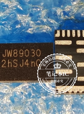 真正原装 JW89030QFNAZ#TR  JW89030QFNAZ   JW89030  JM89030
