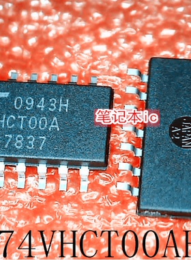 TC74VHCT00AF    丝印:VHCT00A    SOP-14    新的
