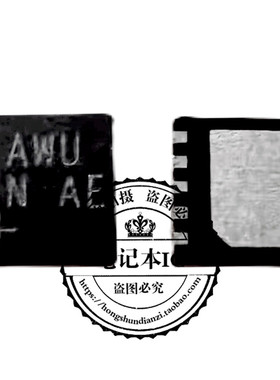 MAX14550EETB 丝印 AWG QFN MAX14550AEETB 丝印AWU QFN10新的