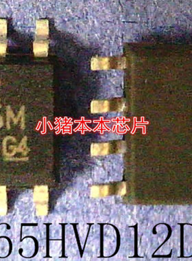 SN65HVD12DR     丝印:VP12      SOP-8封装     新的