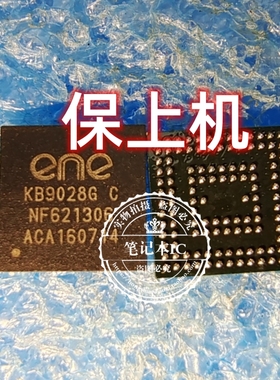 KB9028G C 15258-1 18740-1 18744-1 BGA封装 EC刷好程序