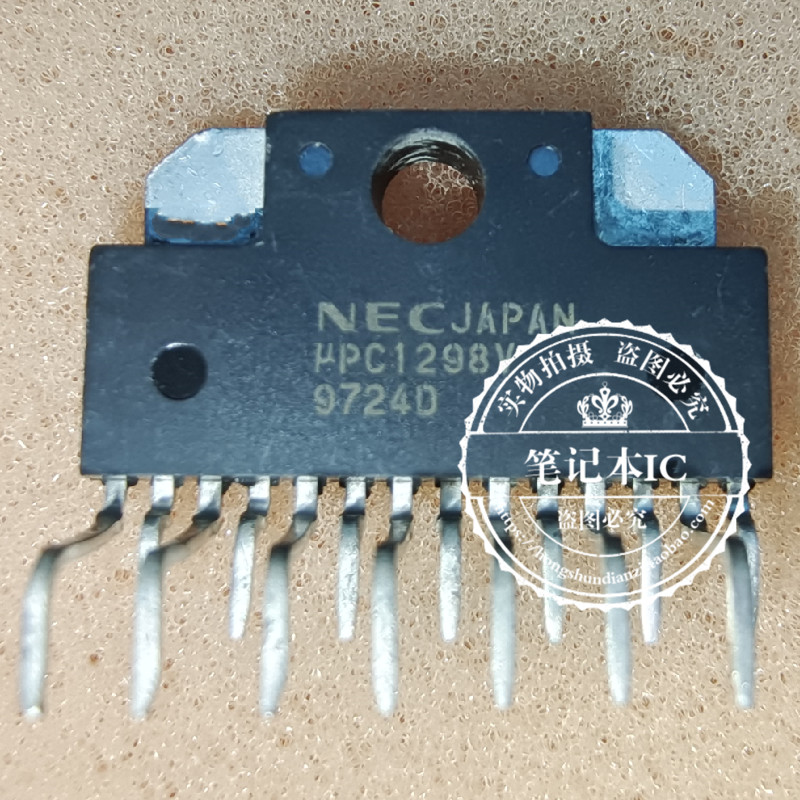 UPC1298V  ZIP14  新的一个起拍