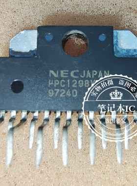 UPC1298V  ZIP14  新的一个起拍