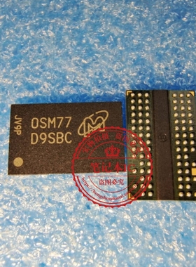 MT47H64M16NF-25E XIT:M    丝印  D9SBC   BGA 新的  一个起拍