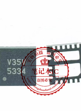 G5334CQT1U G5334 G5334C 丝印 5334  QFN 新的 一个起拍