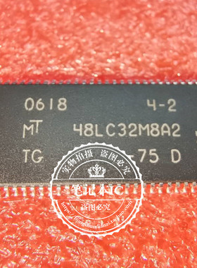 MT48LC32M8A2TG-75：D MT48LC32M8A2TG-75D TSOP  新的一个起拍