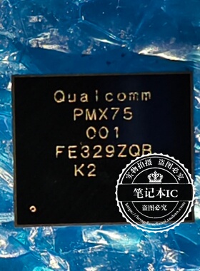 适用于IP 16 16PRO MAX PMX75基带电源IC 4487天线开关 MAX11390A