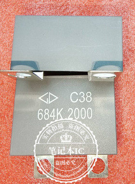 C38 2000V 0.68UF 684K 2000VDC   新的  一个起拍