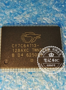CY7C64713-128AXC  CY7C64713-  QFP 新的  一个起拍