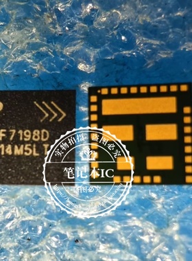 RF7198DTR13-5K RF7198D RF7198  QFN 一个起拍