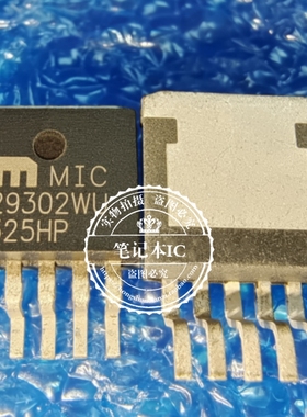 MIC29302WU 29302WU TO-263-5
