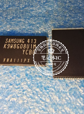 K9W8G08U1M-YCB0 K9W8G08U1M-YCBO  K9W8G08U1M  新的   一个起拍