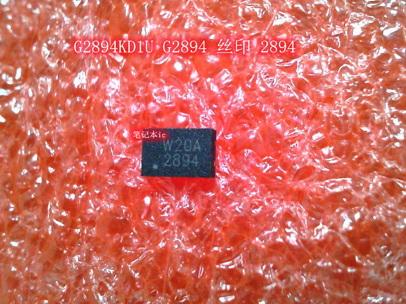 G2894KD1U集成电路丝印2894图片