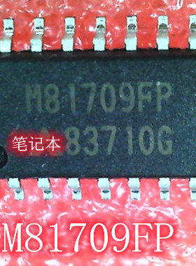 SWPA252012S2 R2MT M81709FP SOT-16 IC 新的一个起拍