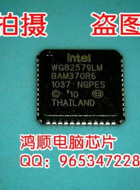 琴川日月 WG82579LM  NK80530VY650256 SL7UJ 新