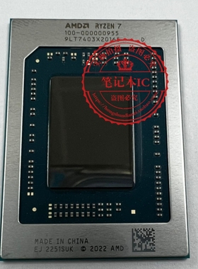 R7-7840HS 100-000000955 100-000000958 100-000000956 00000949