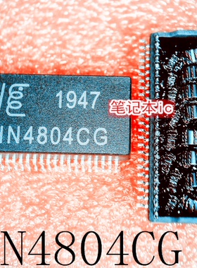 HN4804CG      SOP48      新的