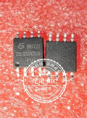 GD25LQ128CSIG   25LQ128CSIG    SOP8     新的     一个起拍